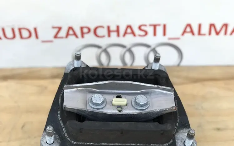 Подушка АКПП Audi A6 C6 Quattro за 25 000 тг. в Алматы