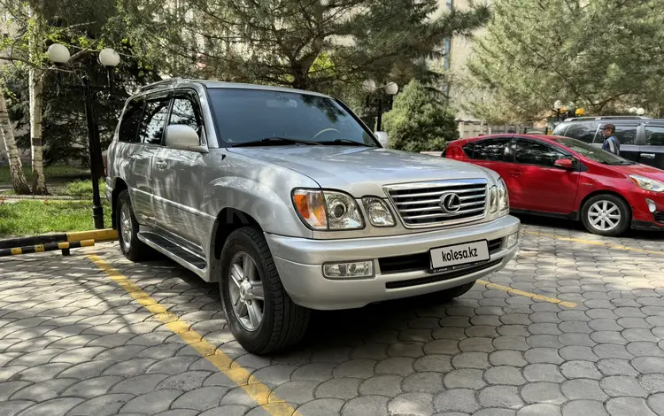 Lexus LX 470 2006 года за 12 800 000 тг. в Алматы