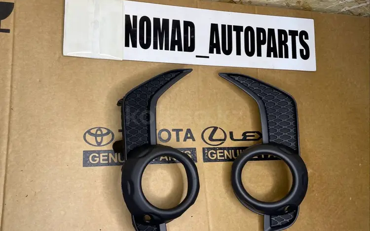 Оправа туманки на 4Runner SR5 2014-23 за 10 000 тг. в Астана