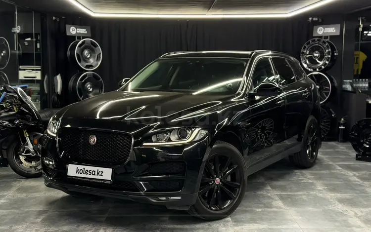 Jaguar F-Pace 2016 года за 18 500 000 тг. в Алматы