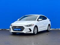 Hyundai Elantra 2018 года за 8 360 000 тг. в Алматы