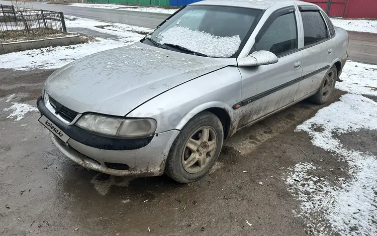 Opel Vectra 1997 годаүшін1 250 000 тг. в Уральск