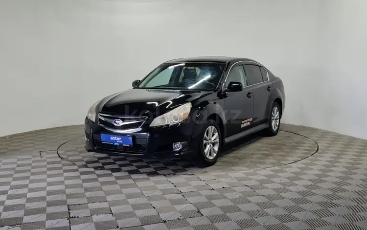 Subaru Legacy 2013 года за 4 150 000 тг. в Алматы