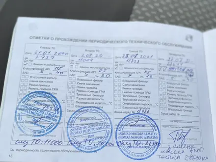Ravon R4 2019 года за 6 000 000 тг. в Алматы – фото 9