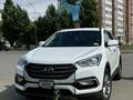 Hyundai Santa Fe 2016 года за 6 500 000 тг. в Уральск