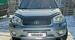 Toyota RAV4 2005 годаүшін5 500 000 тг. в Уральск