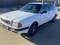 Audi 80 1993 года за 1 590 000 тг. в Уральск