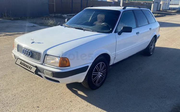 Audi 80 1993 года за 1 590 000 тг. в Уральск