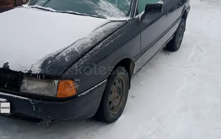 Audi 80 1993 годаүшін600 000 тг. в Петропавловск