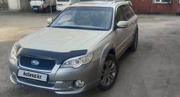 Subaru Outback 2006 года за 4 900 000 тг. в Алматы