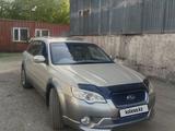 Subaru Outback 2006 года за 5 500 000 тг. в Алматы – фото 5
