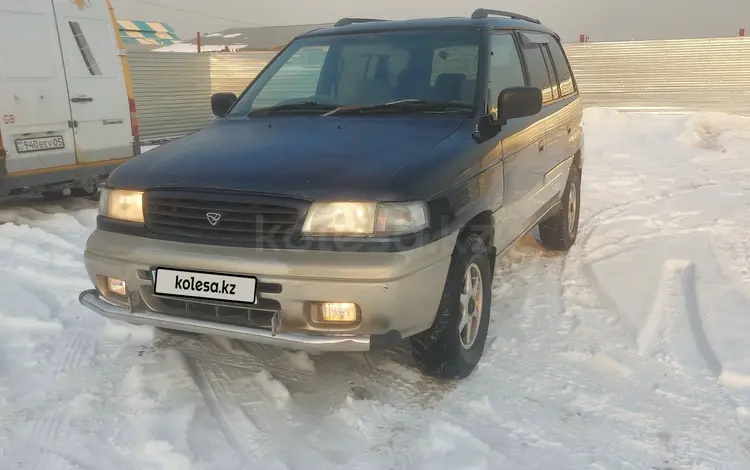 Mazda MPV 1995 года за 1 650 000 тг. в Алматы