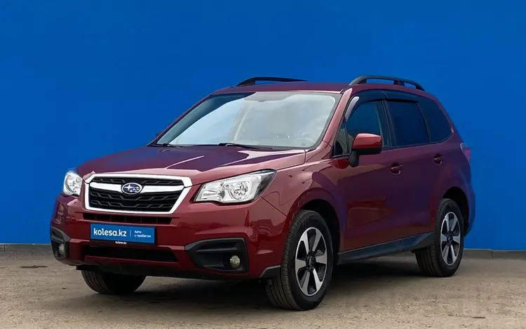 Subaru Forester 2016 года за 9 590 000 тг. в Алматы