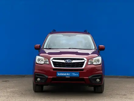 Subaru Forester 2016 годаүшін9 350 000 тг. в Алматы – фото 2