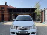 Nissan Almera 2014 года за 4 650 000 тг. в Алматы