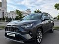 Toyota RAV4 2019 года за 14 755 000 тг. в Астана