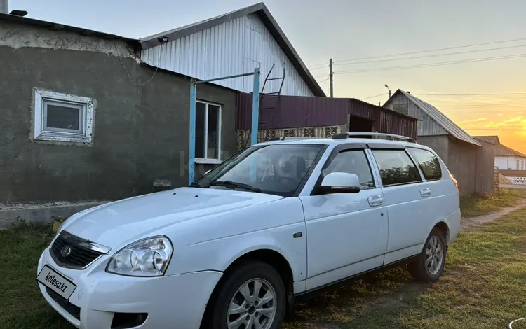 ВАЗ (Lada) Priora 2171 2014 года за 2 500 000 тг. в Астана