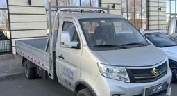 Changan  Star Truck 2023 года за 8 000 000 тг. в Алматы