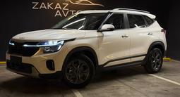 Kia Seltos Luxe 2WD 2026 года за 10 000 000 тг. в Астана
