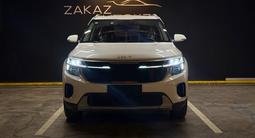 Kia Seltos Luxe 2WD 2026 года за 10 000 000 тг. в Астана – фото 2