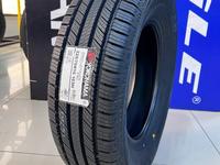 225/70R16 103H Yokohama Geolandar CV G058 за 44 200 тг. в Алматы