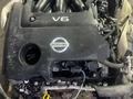 Двигатель Ниссан обем 3,5 VQ35үшін450 000 тг. в Астана