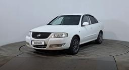 Nissan Almera Classic 2012 года за 1 800 000 тг. в Астана