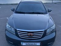 Geely Emgrand EC7 2015 года за 3 300 000 тг. в Кокшетау