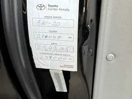 Lexus LX 470 2005 года за 12 900 000 тг. в Алматы – фото 14