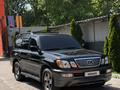 Lexus LX 470 2005 года за 12 900 000 тг. в Алматы