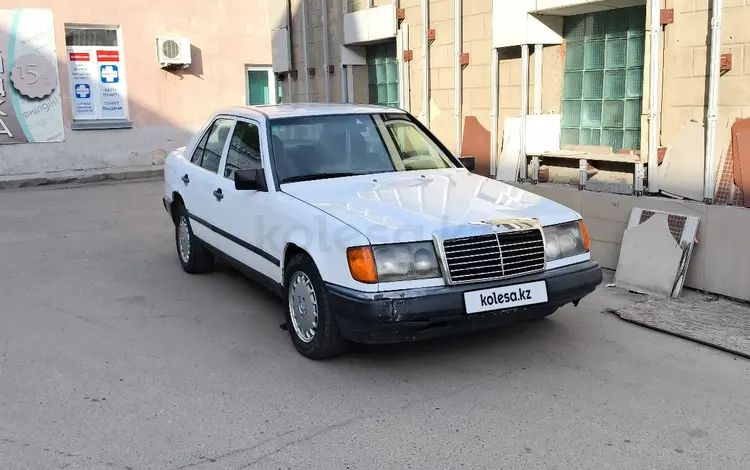 Mercedes-Benz E 200 1991 годаүшін1 100 000 тг. в Усть-Каменогорск