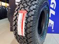 33x12, 5x15 108Q Maxxis 2024 AT-980E Worm-Drive за 94 000 тг. в Алматы