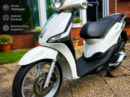 Piaggio  Liberty 2021 года за 1 300 000 тг. в Алматы