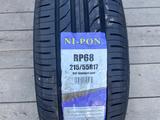 Летние шины 215/55R17 в наличий Карагандаүшін88 000 тг. в Караганда