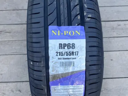 Летние шины 215/55R17 в наличий Караганда за 88 000 тг. в Караганда