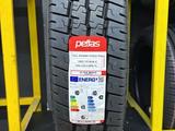 185/75 R16C PETLAS за 42 500 тг. в Алматы