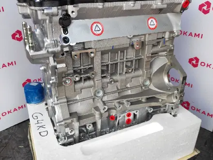 Двигатель на Hyundai на Kia G4KD 2.0 за 630 000 тг. в Алматы