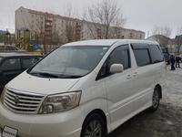 Toyota Alphard 2005 годаfor5 200 000 тг. в Уральск