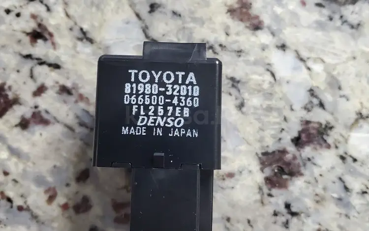 Реле Поворотов Toyota за 14 500 тг. в Алматы