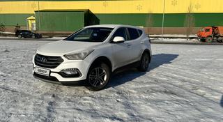 Hyundai Santa Fe 2017 года за 10 999 999 тг. в Костанай