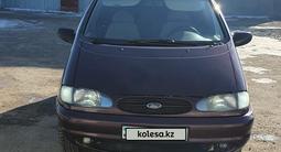 Ford Galaxy 1996 года за 1 000 000 тг. в Кызылорда – фото 4