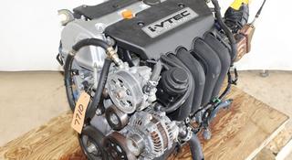 Мотор К24 Двигатель Honda CR-V 2.4 (Хонда срв) Двигатель Honda CR-V 2.4 200 за 114 400 тг. в Алматы