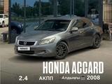Honda Accord 2008 года за 4 330 000 тг. в Актау – фото 2
