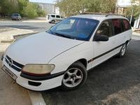 Opel Omega 1995 года за 700 000 тг. в Актау