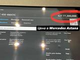 Mercedes-Benz GLE 450 2025 годаfor65 500 000 тг. в Астана – фото 3