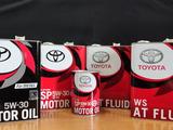 Toyota моторные масла оригинал за 22 000 тг. в Уральск