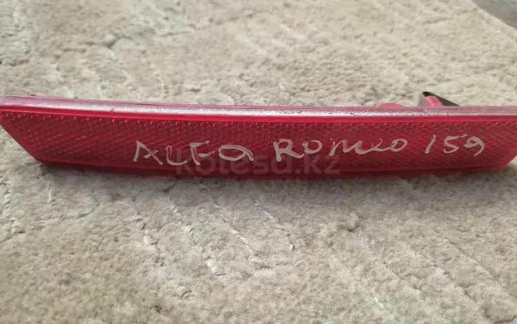 Отражатель катафот за 7 500 тг. в Алматы