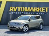 Nissan Murano 2005 года за 2 700 000 тг. в Актобе