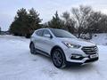 Hyundai Santa Fe 2017 года за 11 300 000 тг. в Алматы – фото 2