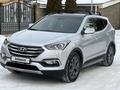 Hyundai Santa Fe 2017 года за 11 300 000 тг. в Алматы – фото 6